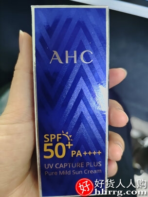 AHC纯净温和小蓝瓶防晒霜 轻盈隔离遮瑕三合一SPF50+插图2