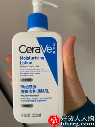 适乐肤（CeraVe）保湿润肤乳473ml 修护屏障乳液面霜身体乳C乳插图1