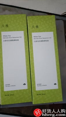 凡茜白茶毛孔细致卸妆油，200ml*2瓶卸妆水乳套装插图1