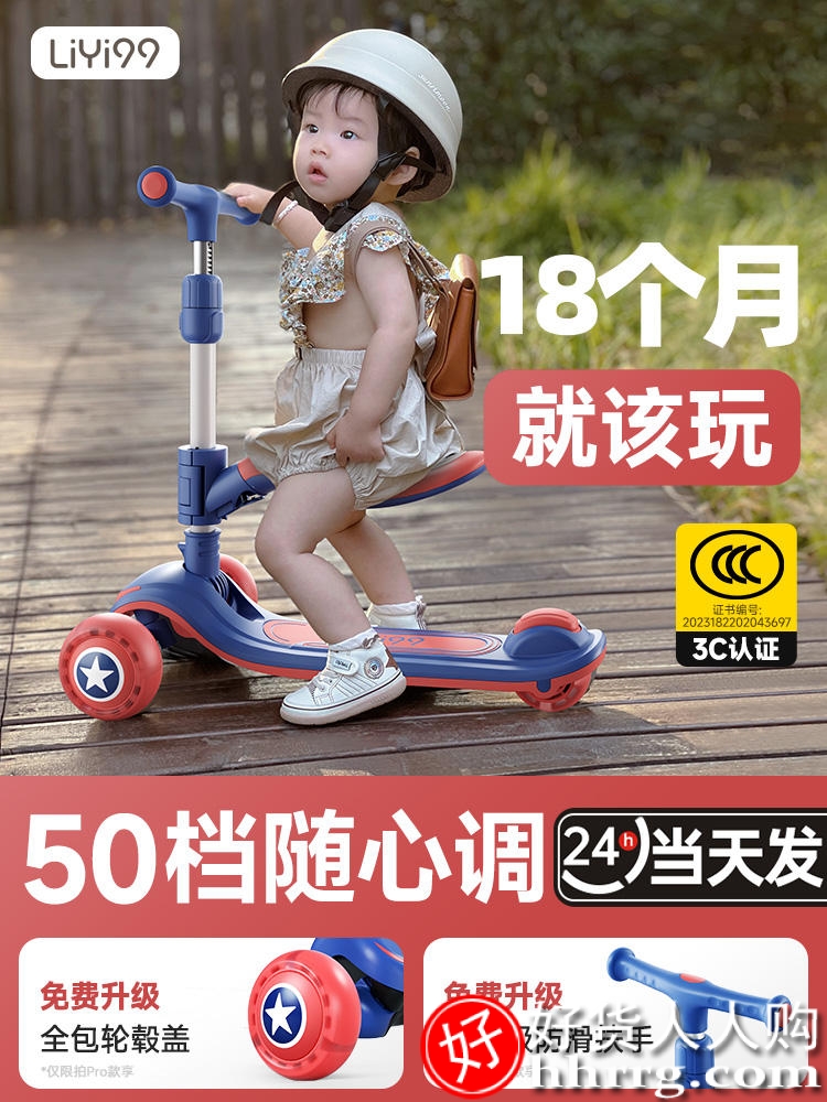 babycare儿童滑板车，1-3-6-12岁宝宝滑行车