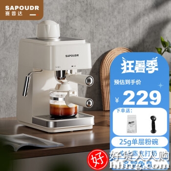 赛普达EA09意式咖啡机，家用办公室浓缩美式煮咖啡机