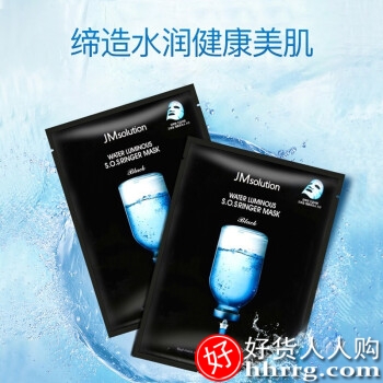 JMsolution肌司研水光补水保湿面膜35ml*10片