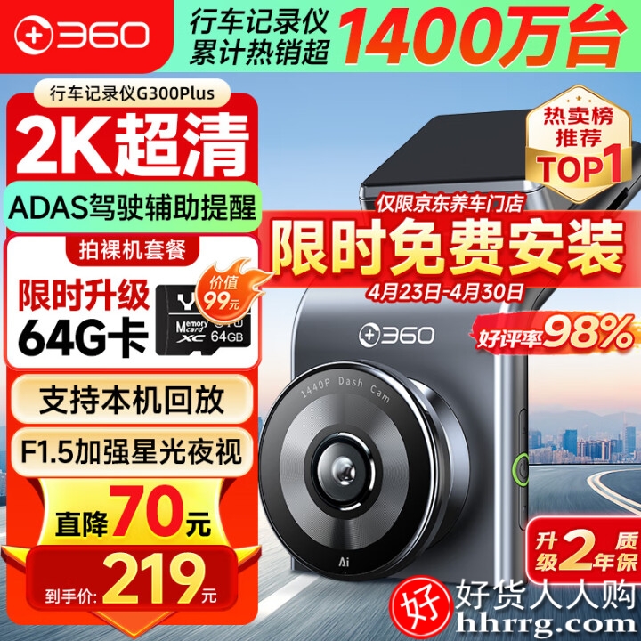 行车记录仪可以保存多少天？行车记录仪怎么使用和设置？
