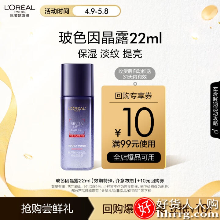 爽肤水的成分是什么？爽肤水的作用及用法