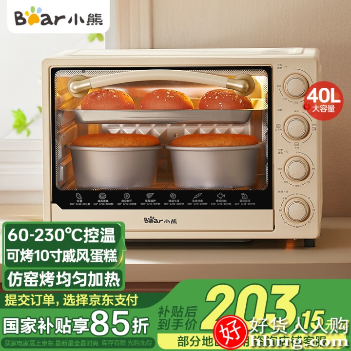 微波炉和烤箱哪个更实用？烤箱可以热剩饭剩菜吗？