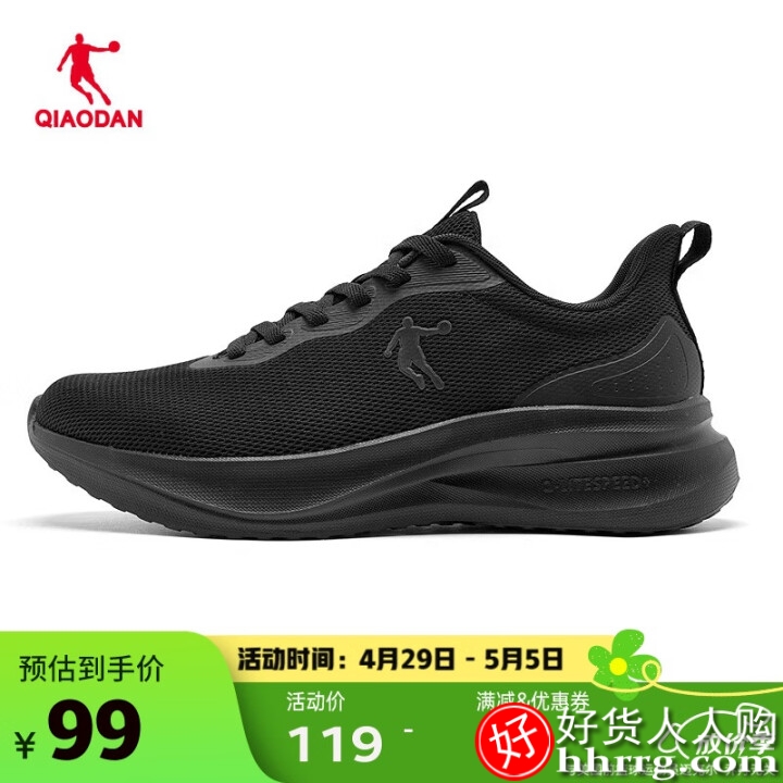 运动鞋品牌排行榜前十名，运动鞋会越穿越松吗？