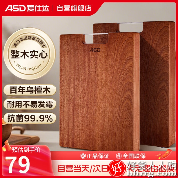 菜板品牌排行榜前十名，菜板哪种木头的最好？
