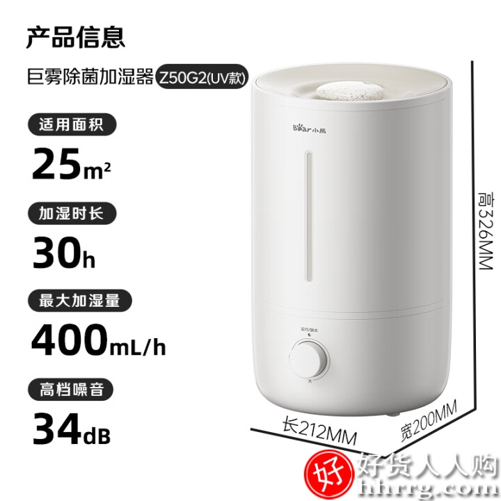加湿器品牌十大排名，加湿器夏天用还是冬天用？