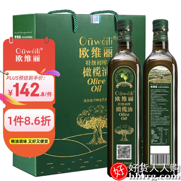 橄榄油的作用与功效，橄榄油的最佳食用方法