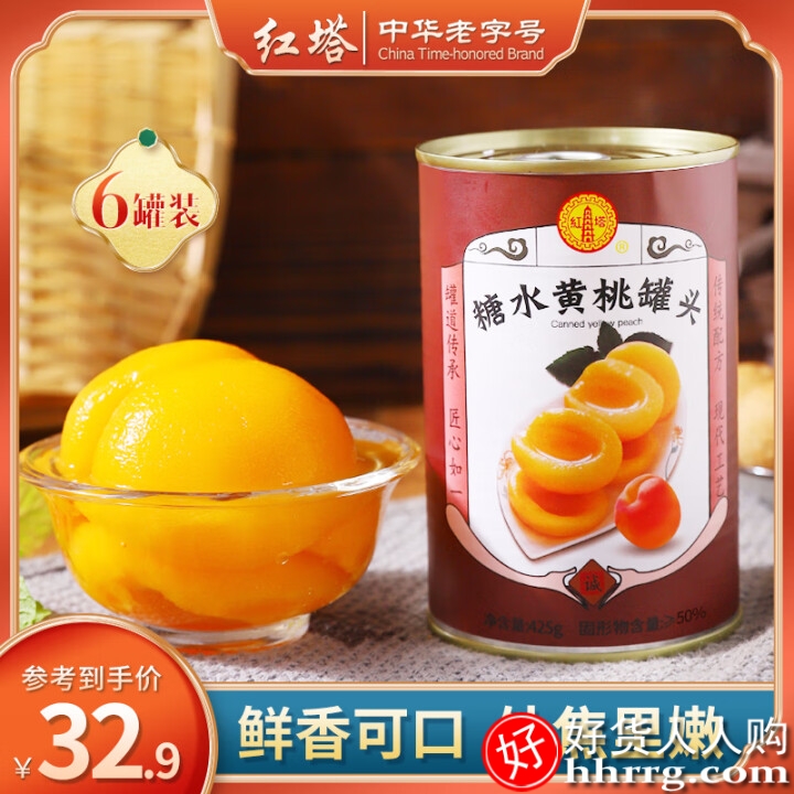 水果罐头品牌前十名，水果罐头吃了对身体好吗？