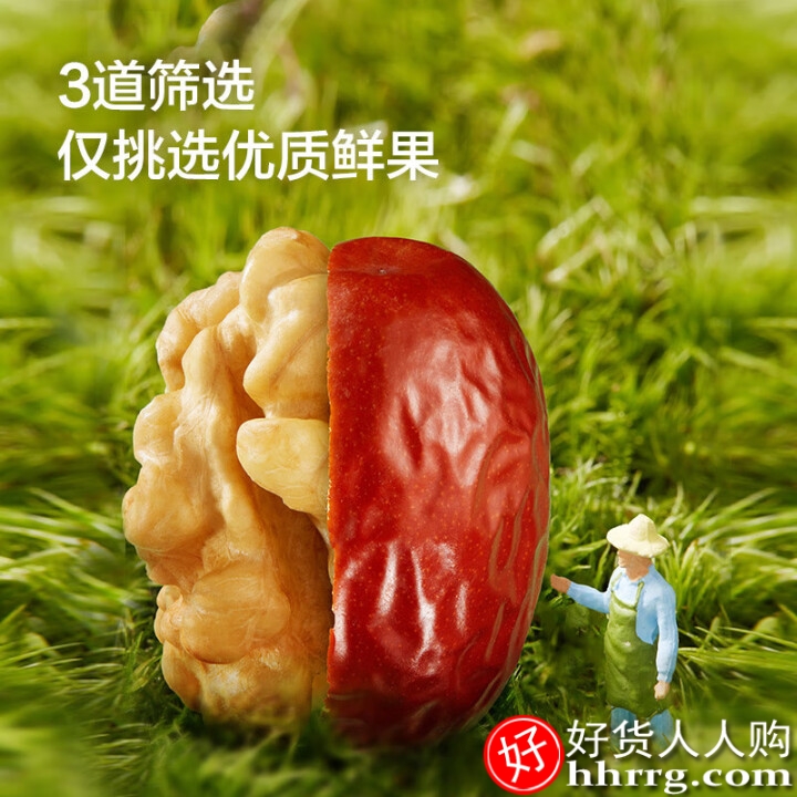 红枣夹核桃的功效和作用，红枣夹核桃有什么营养