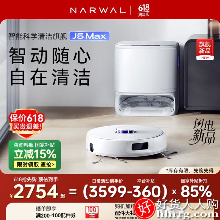 扫地机器人品牌排行榜前十名，扫地机器人到底实不实用？