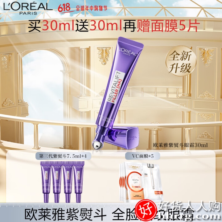 眼霜的正确使用顺序和方法，眼霜在水乳前还是后