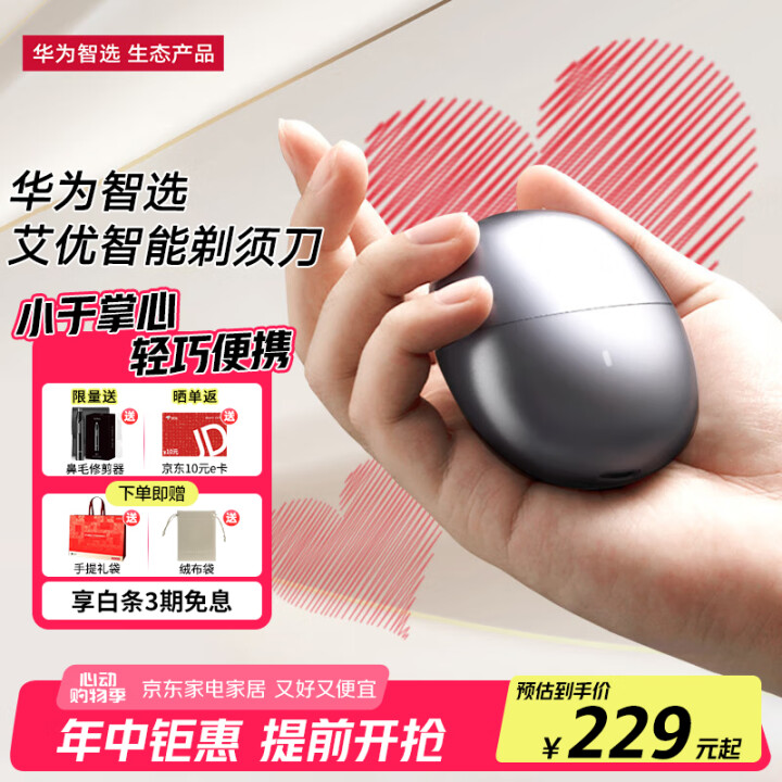 剃须刀十大排名，剃须刀怎么用才不会刮伤