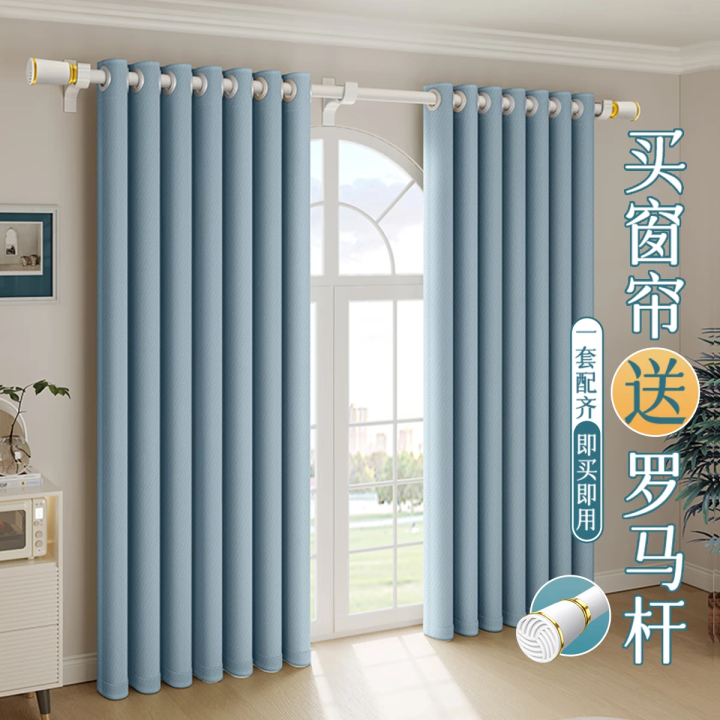 窗帘品牌十大排名，窗帘选什么布料的比较好