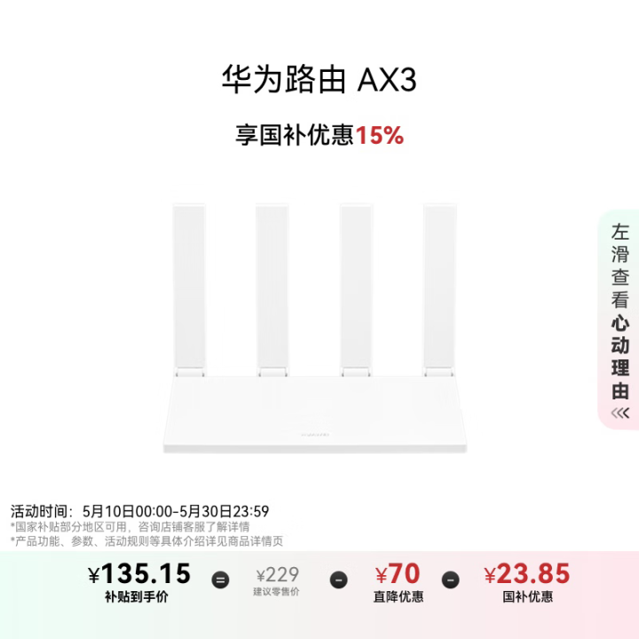 路由器信号不好怎么增强，路由器和光猫的区别