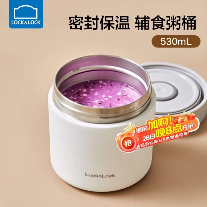 焖烧杯的作用及使用方法，焖烧杯的十大害处