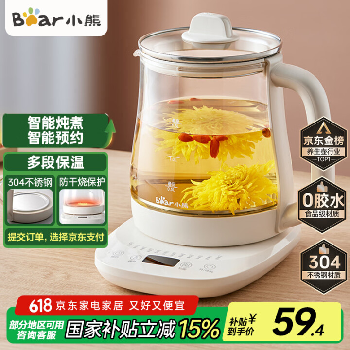养生壶十大品牌排行榜，养生壶的使用方法用法？