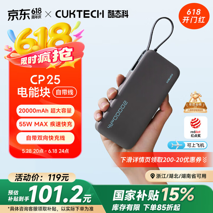 移动电源是充电宝吗，移动电源排行榜前十名