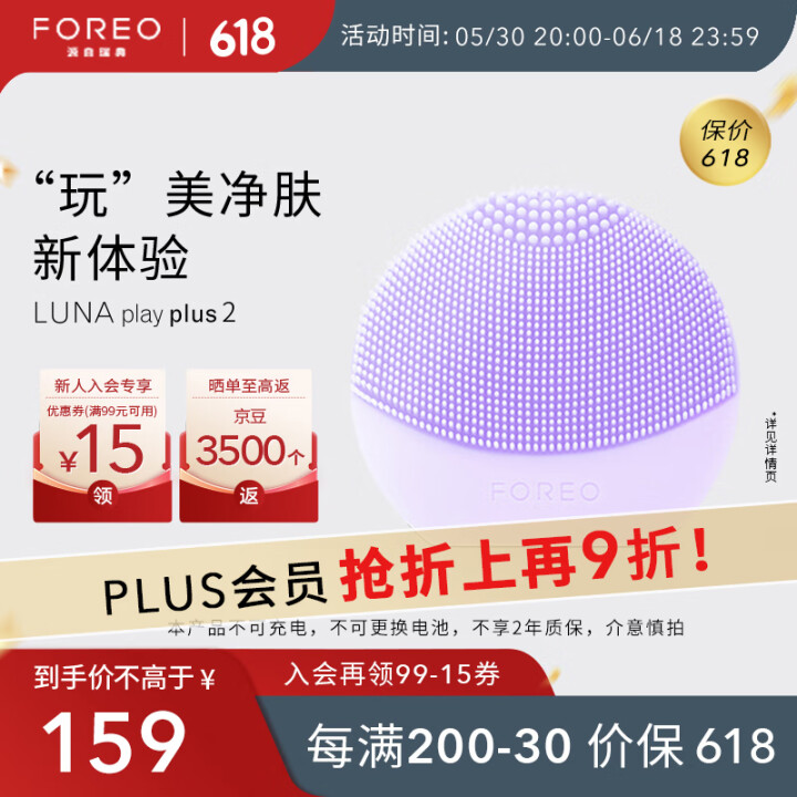 洗脸仪器真的有用吗，洗脸仪会让皮肤毛孔变大吗
