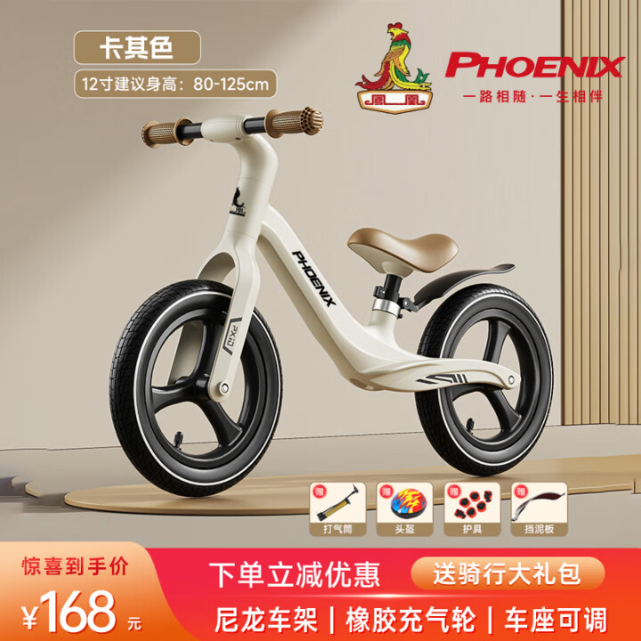 儿童平衡车10大品牌排行榜，儿童平衡车有必要买吗