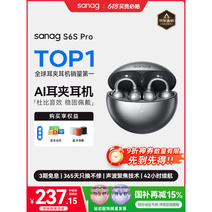 耳机品牌排行榜前十名，耳机有线好还是无线好
